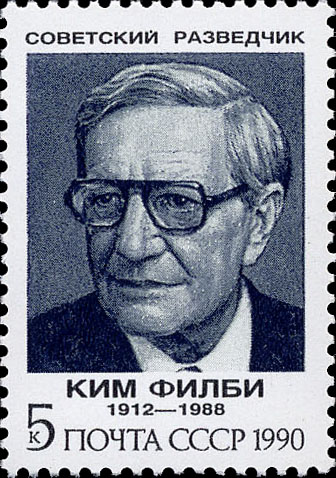 Марка с Кимом Филби. («Дилетант») 2.jpeg