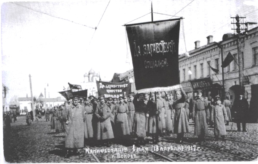 1 мая 1917 года в Пскове.jpg 1 мая 1917 года в Пскове.jpg