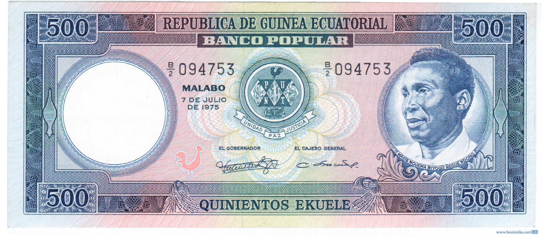 2. Банкнота.jpg