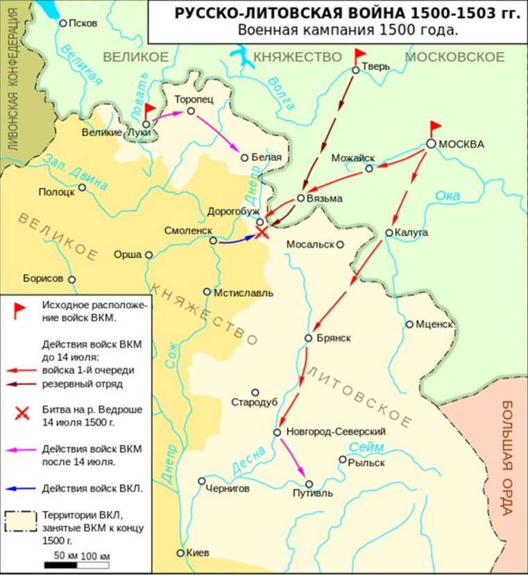 Рис.4.jpg Оперативное развёртывание русских сил перед началом кампании.