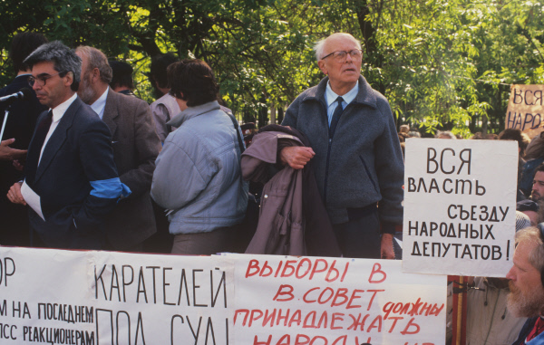 Митинг.jpg Митинг.jpg