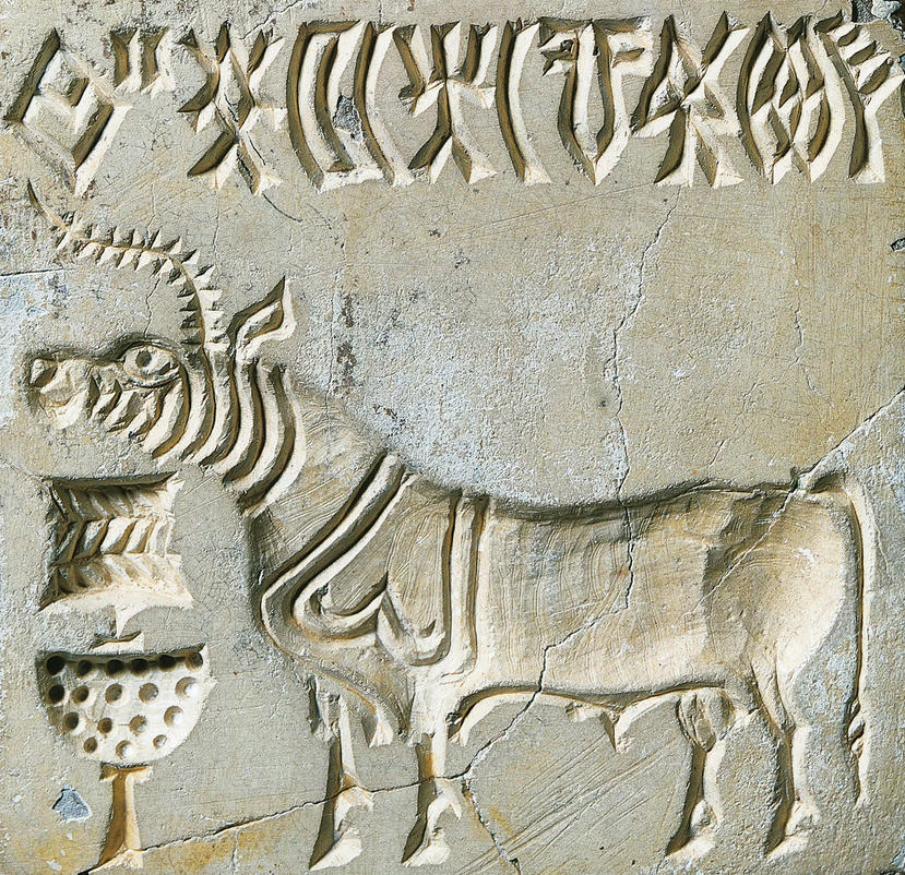 Единорог на печати Хараппской цивилизации.