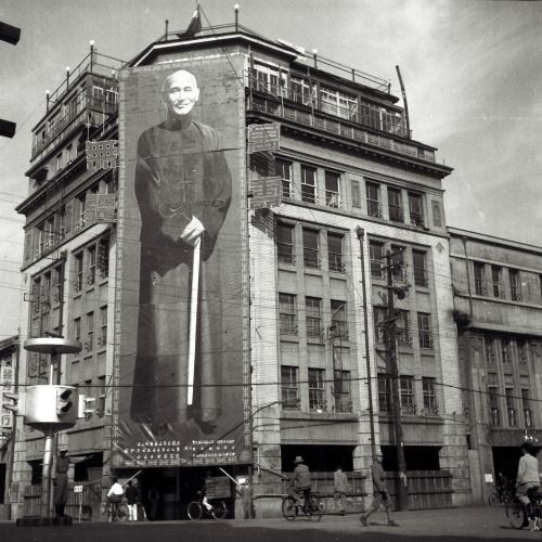 4 Propaganda billboard celebrating the birthday of Chiang Kai-shek on the street of Taipei 1950s. .jpg