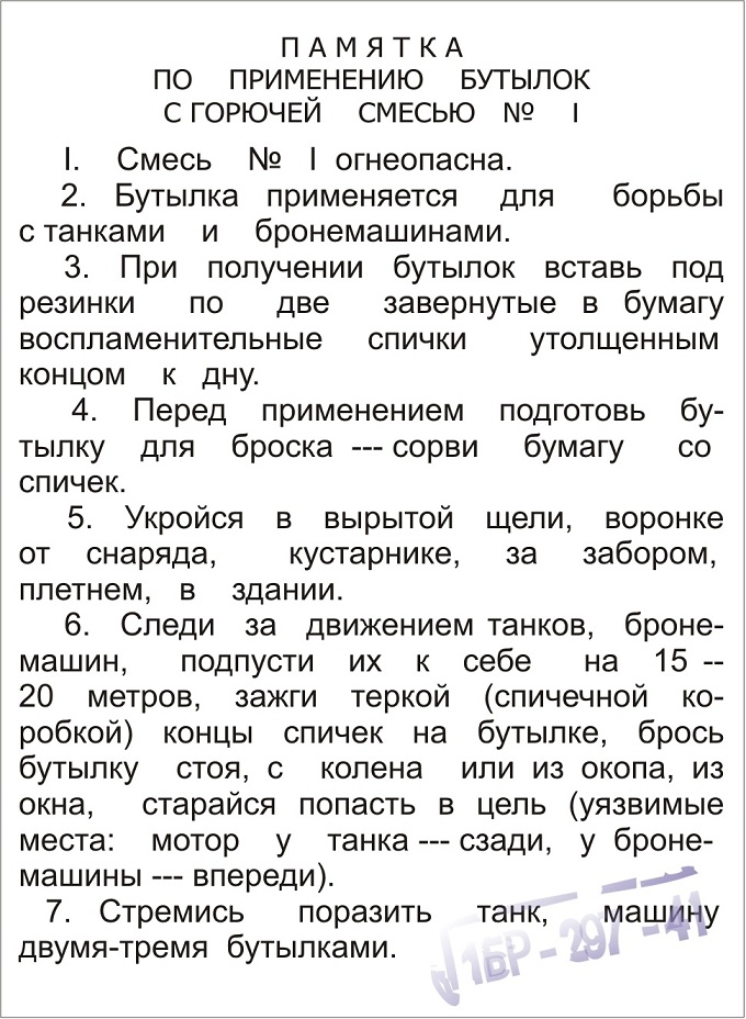5.Бутылка.jpg 5.Бутылка.jpg