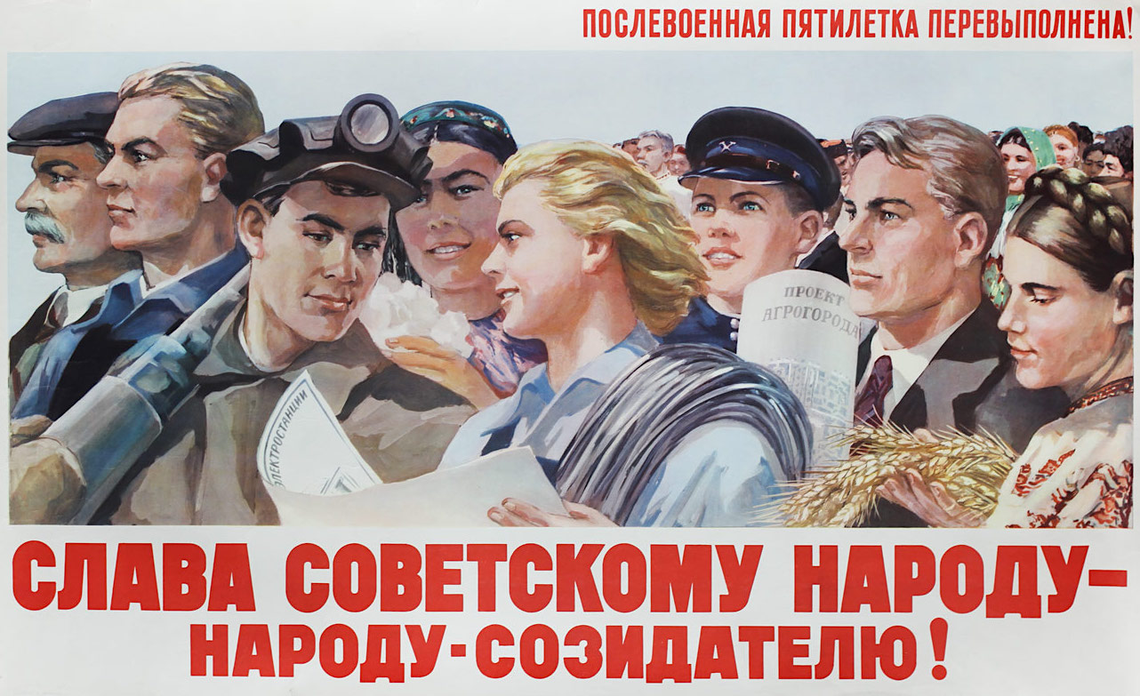 Советский социальный плакат, 1951 год. (sovietpropaganda.org) ФОТО 2.jpg