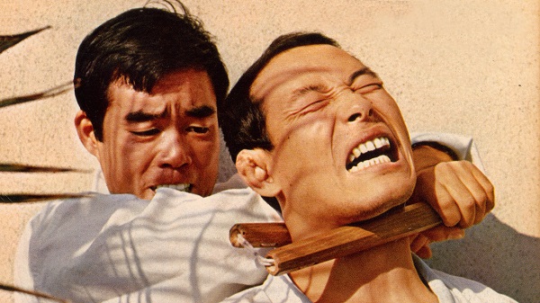 Использование оружия.