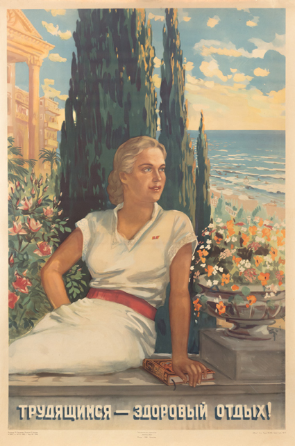 Плакат 1956 г. (universe-tss.ru) Советский туристический плакат.