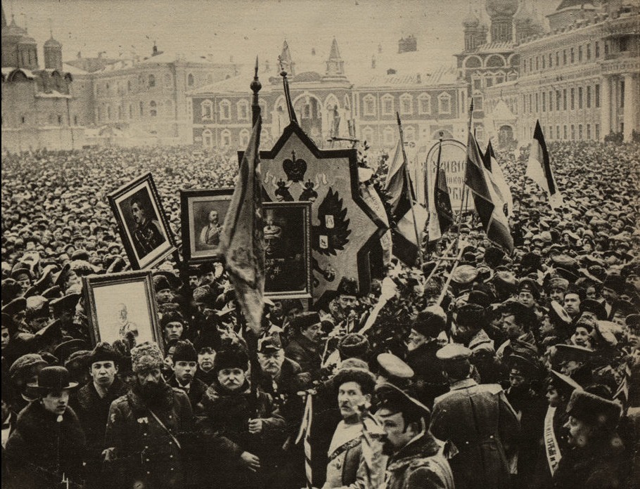 Патриотическая манифестация в Москве, январь 1915&nbsp;г. <br>