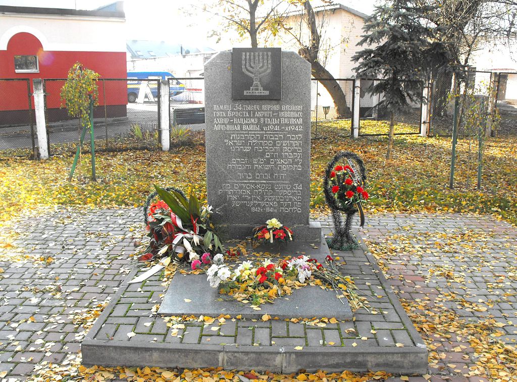 Kuibyshev_street_(ul_Dluga)_-_Holocaust_memorial_1b.jpg