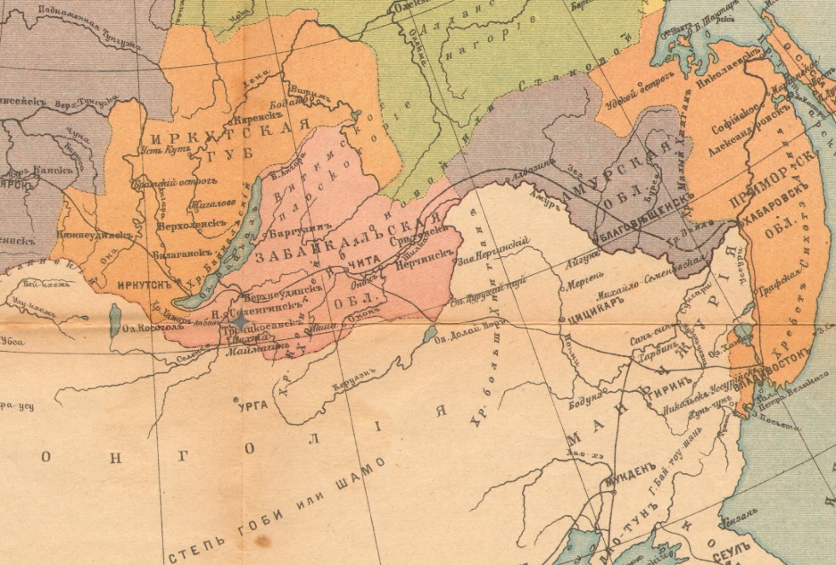 Забайкалье. Фрагмент карты России, 1914 г.jpg