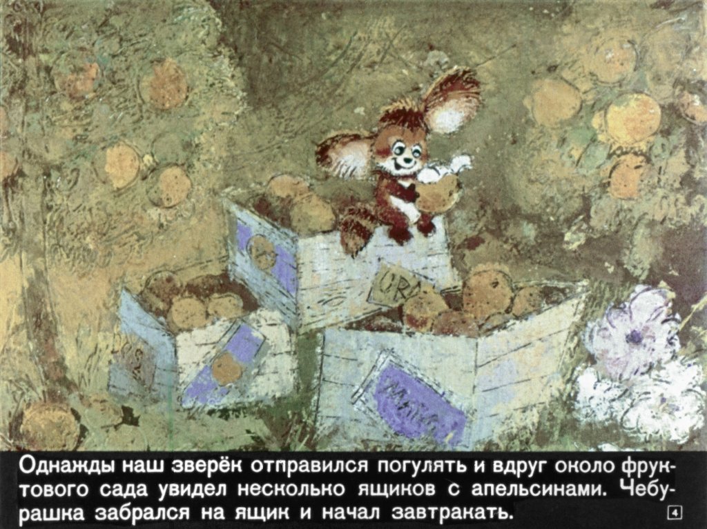    1969&nbsp;.,   . <br>