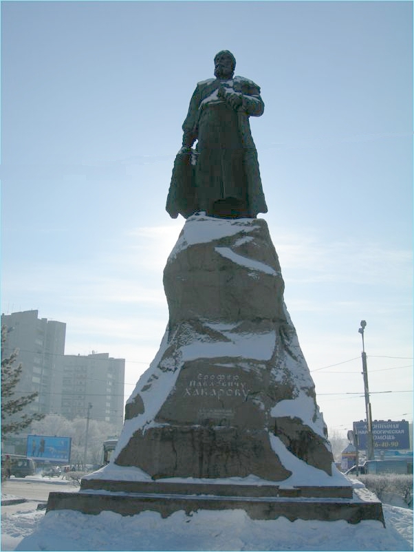 Памятник Ерофею Хабарову в Хабаровске. Источник: wikipedia.org