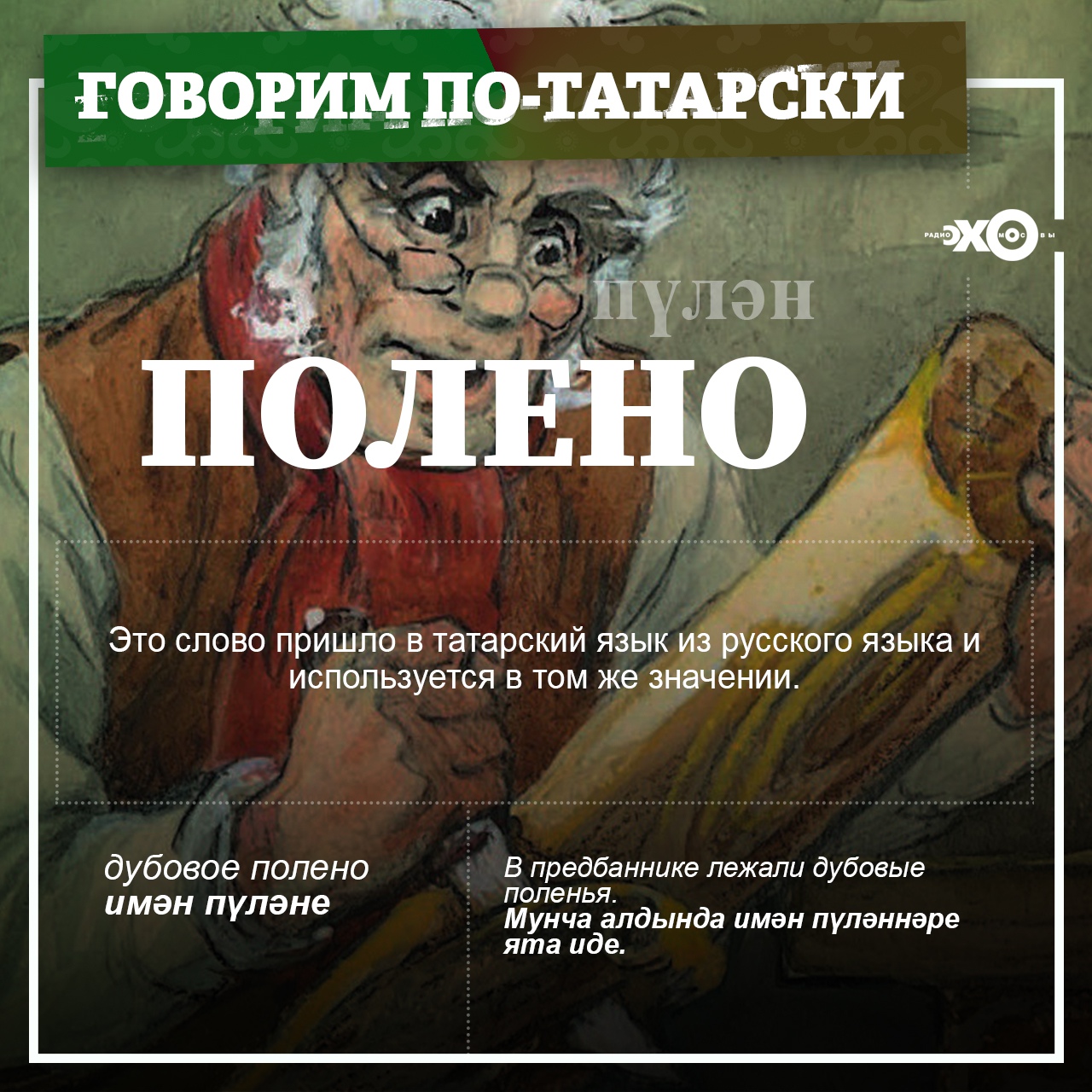 FeMtIogiW_8.jpg