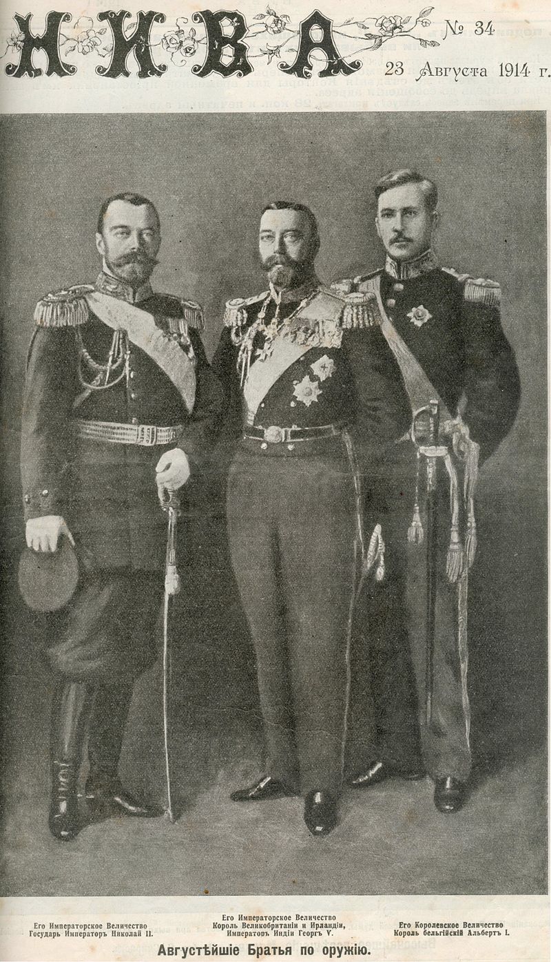Николай II, Георг V и бельгийский король Альберт.jpg
