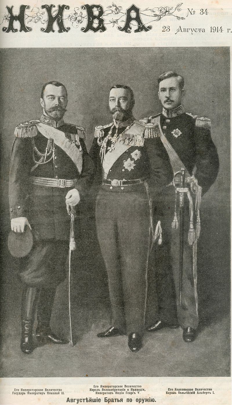 Николай II, Георг V и бельгийский король Альберт.jpg Николай II, Георг V и бельгийский король Альберт.jpg
