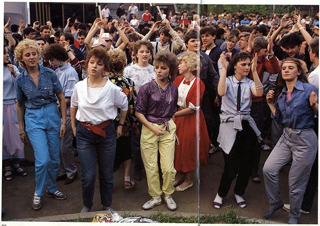 На танцах, 1987 год.jpg