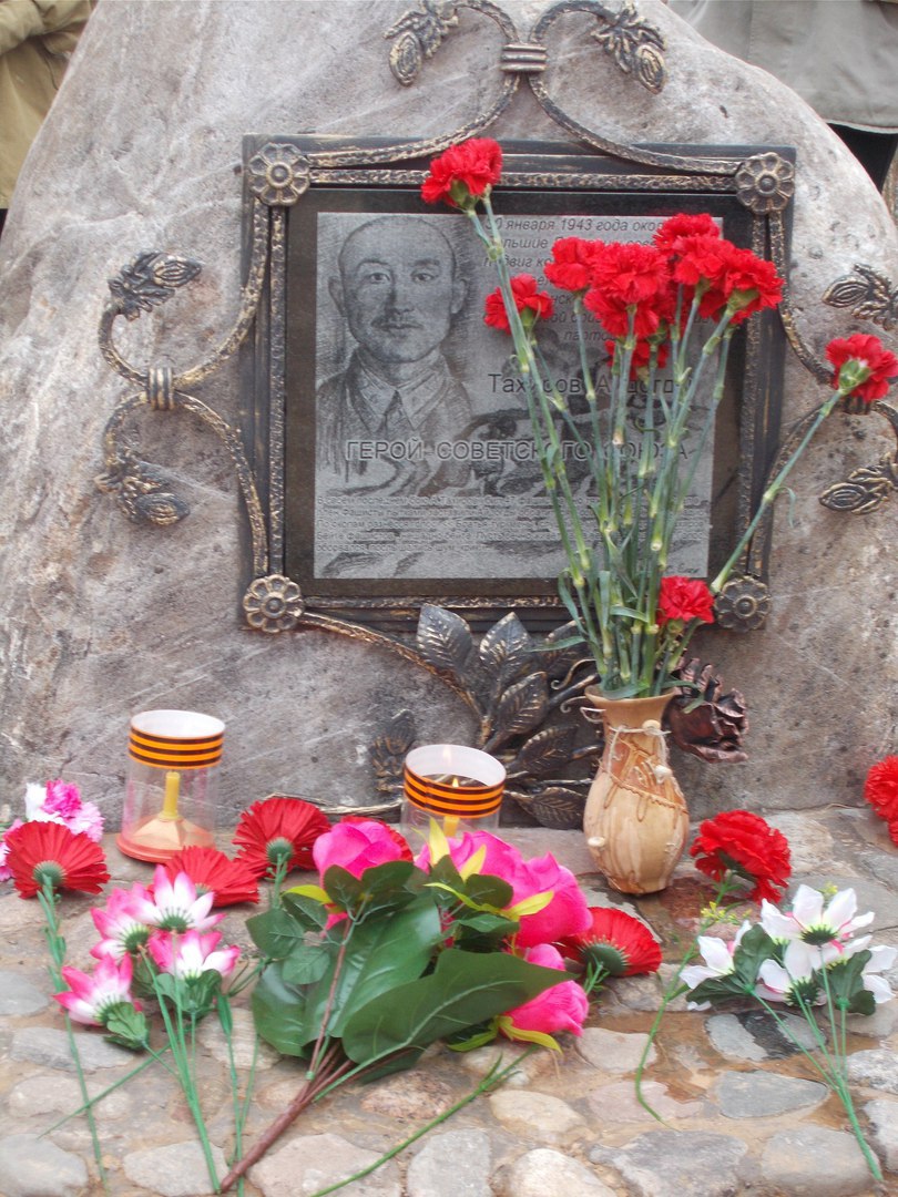 Памятник Тахирову.jpg