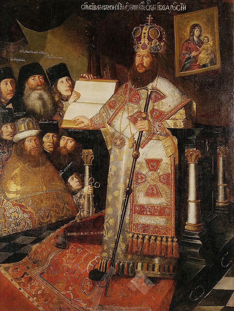 фото 1.jpg Патриарх Никон с братией Новоиерусалимского монастыря. <br>