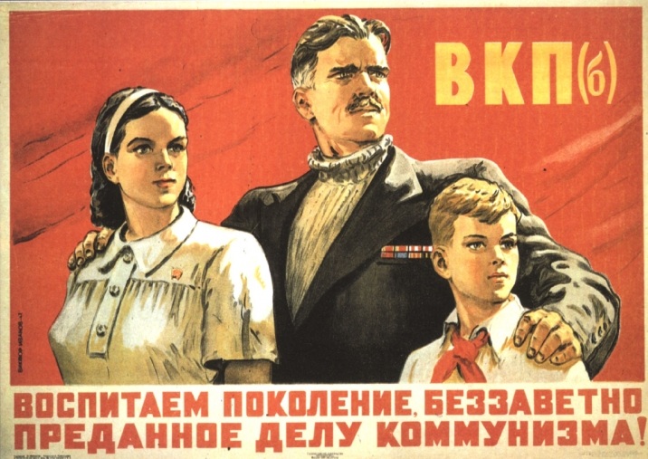 179755_photoshopia.ru_199_Kommunisticheskiy_plakat_epohi_SSSR._USSR_poster_357.jpg