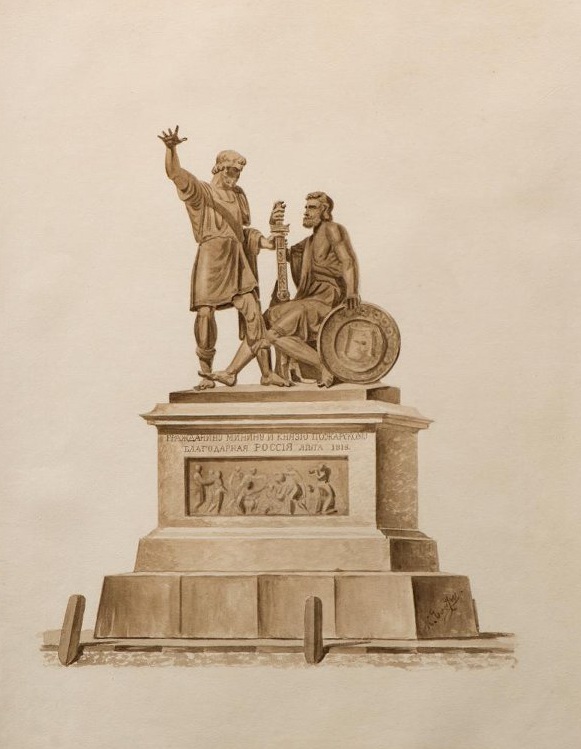 Гравюра «Памятник Минину и Пожарскому». Бодри К.П. Середина XIX в. http://catalog.shm.ru фото 3.jpg