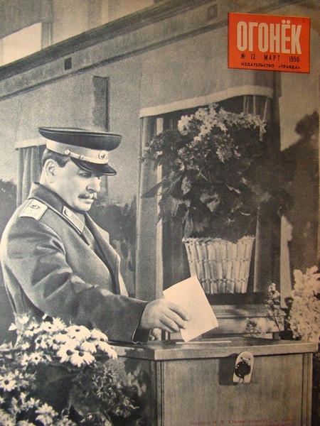 И.В.Сталин голосует, 1950