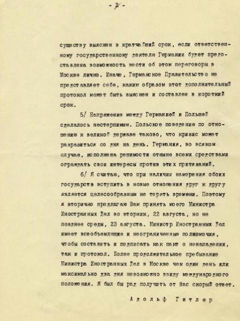 Телеграмма Гитлера Сталину, август 1939 года. Вторая страница.