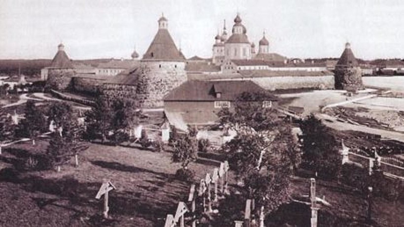 3.jpg Соловецкий монастырь, 1923 год.