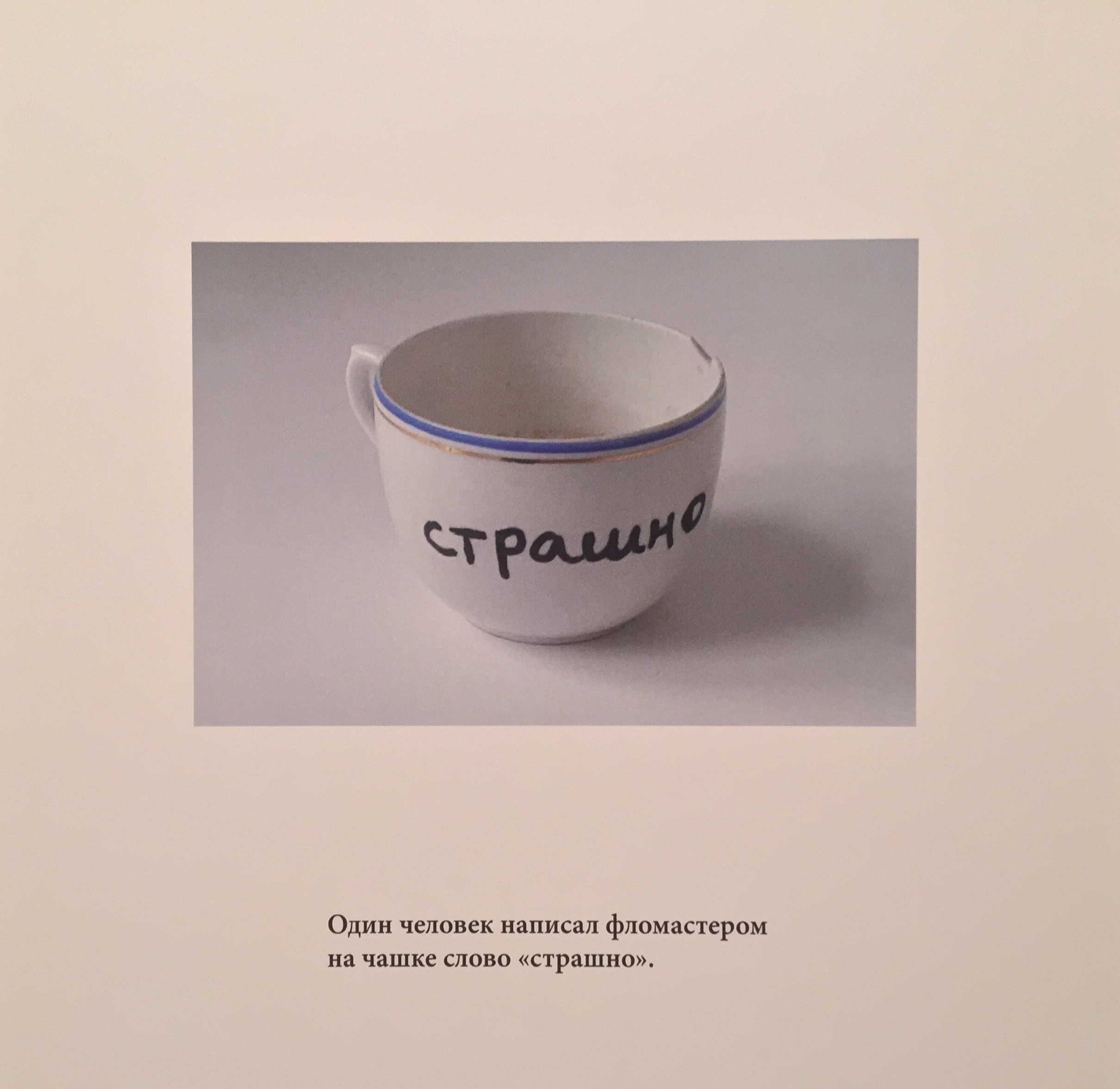 Один человек.jpg