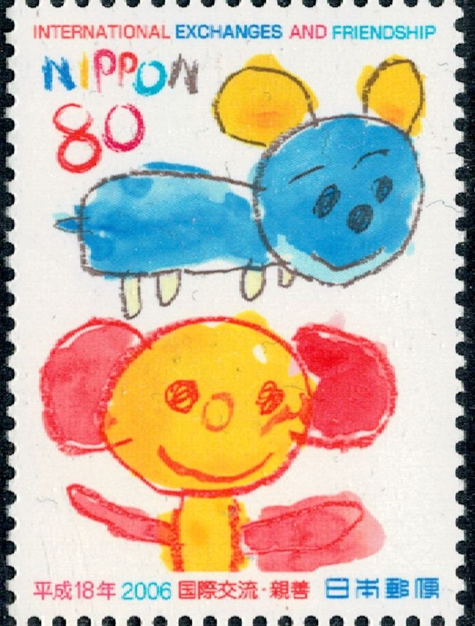 20.04 Марка Чебрашка.jpg 20.04 Марка Чебрашка.jpg