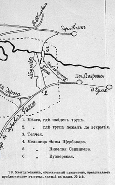 Мултанское дело (18 ) - Процесс () Мултанское дело (18 ) - Процесс