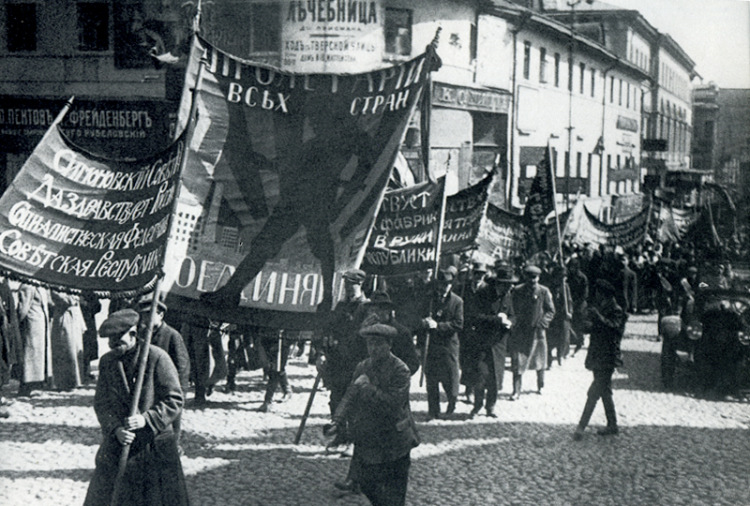 Демонстрация на Тверской улице 1 мая 1918 года.jpg Демонстрация на Тверской улице 1 мая 1918 года.jpg
