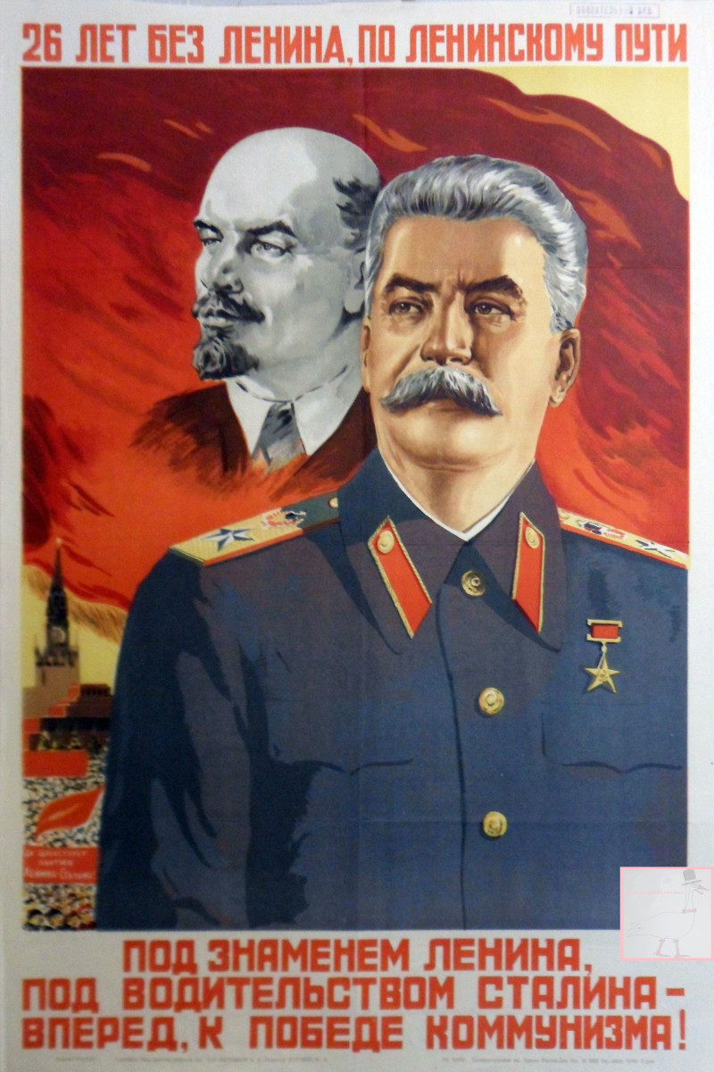 Воскрес Ленин и звонит Сталину…» - Статьи
