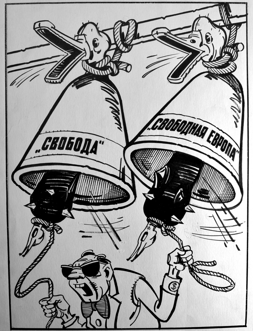Карикатура. (habartorg.ru) 5.jpg