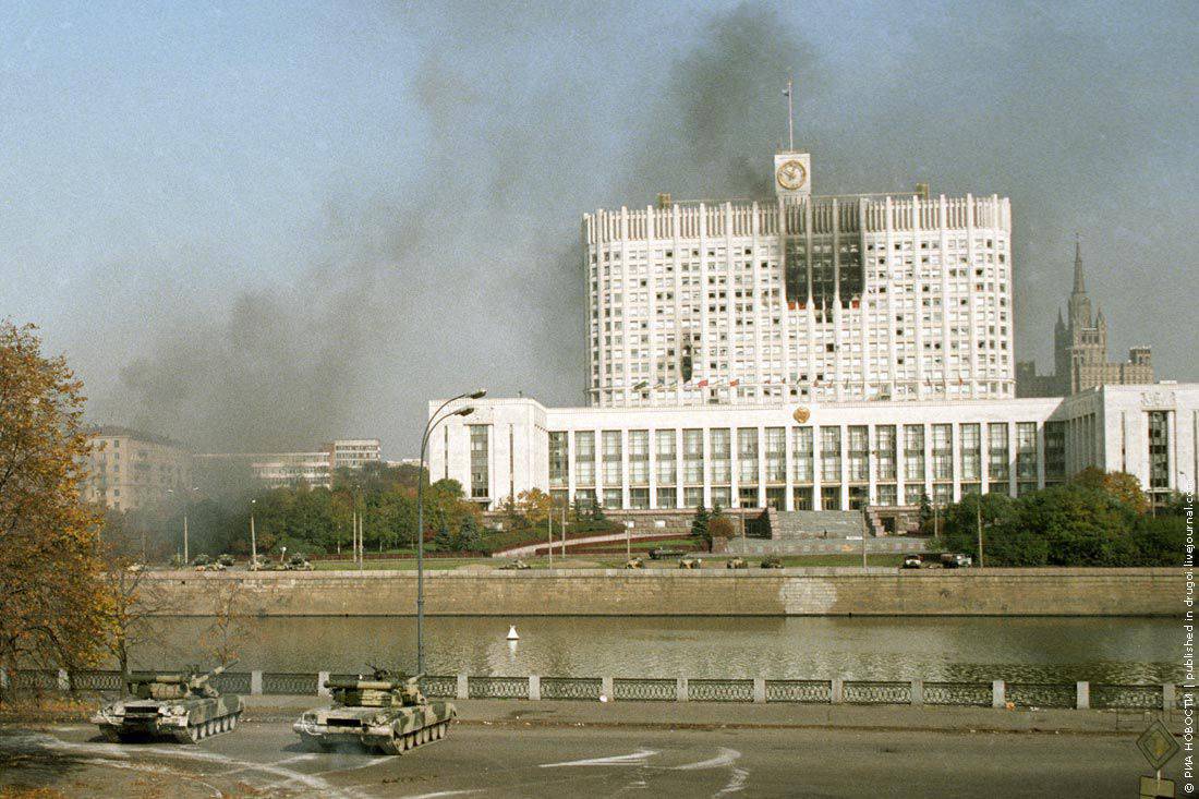 Дом Советов, октябрь 1993 г.