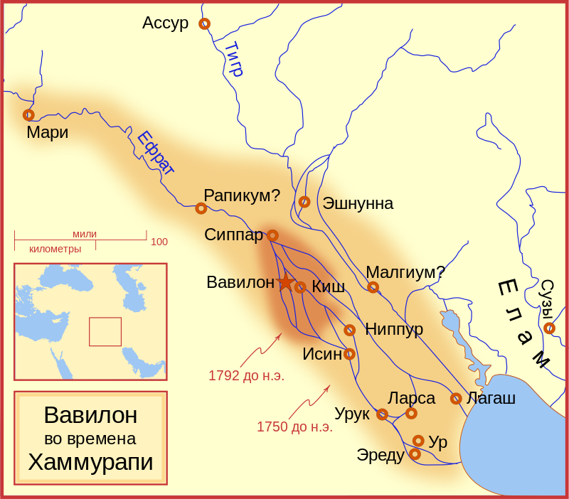 Рост территории царства Хаммурапи с 1793 до н. э. по 1750 до н. э..png