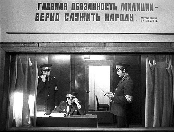 Советские милиционеры.jpg