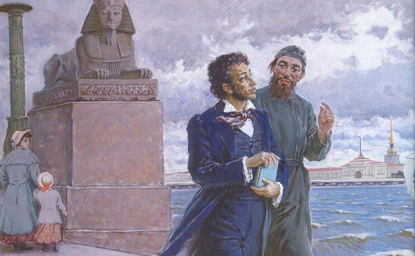 Пушкин в Петербурге.jpg