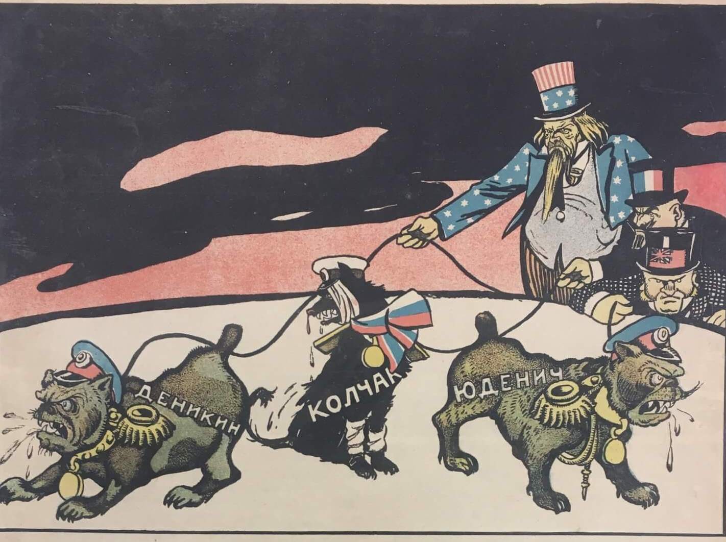 1 Псы Антанты. Плакат Виктора Дени 1919 год.jpg
