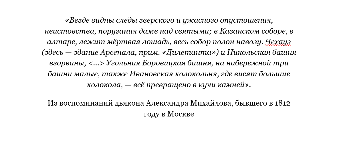 Снимок экрана 2026-09-08 121800.png