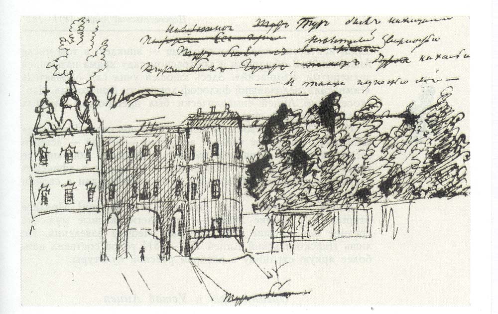 Лицей. Рисунок Пушкина на рукописи «Евгения Онегина».