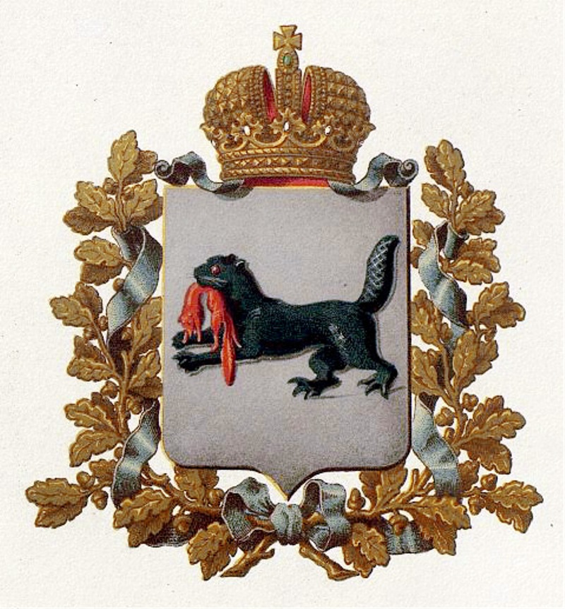 Герб Иркутска, 1878 год.jpg