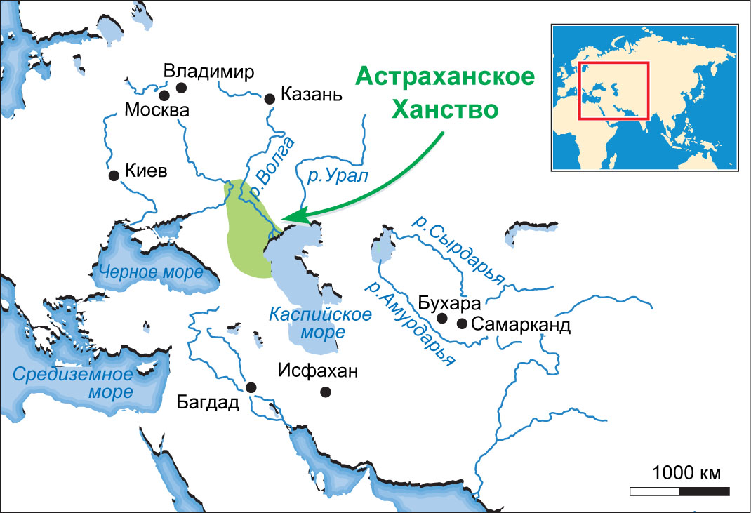 Территория Астраханского ханства. <br>