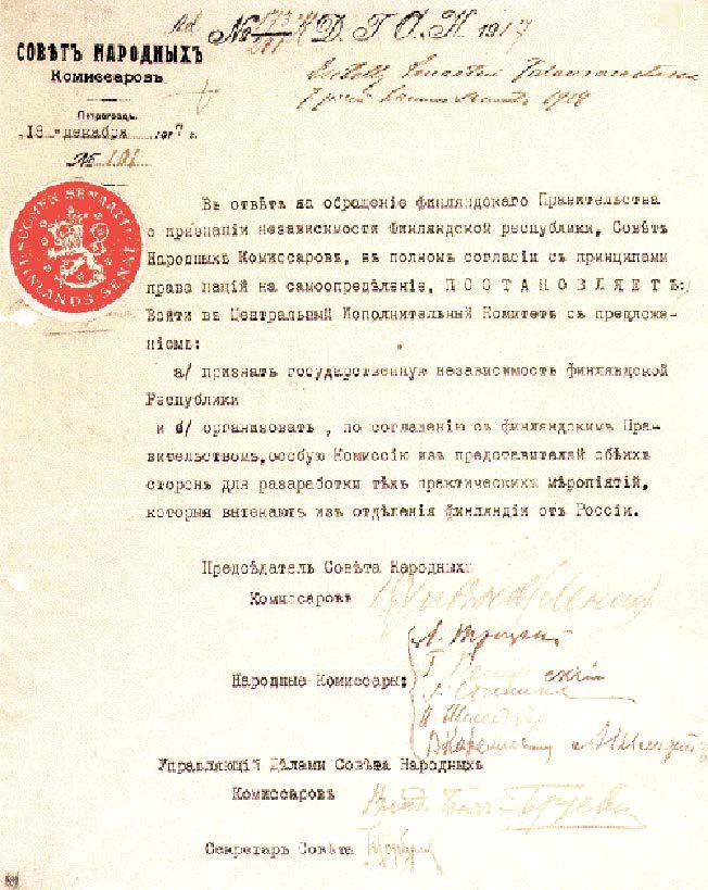 тартускому мирному договору 1920 года