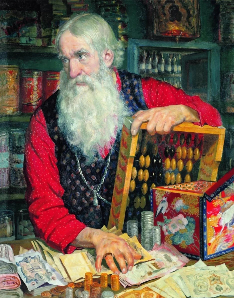 Купец. Борис Кустодиев, 1918 год.