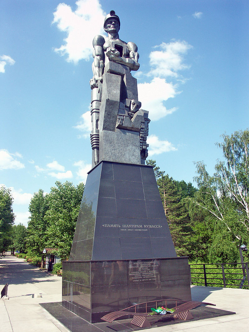 Мемориал Память шахтерам Кузбасса Кемерово.jpg