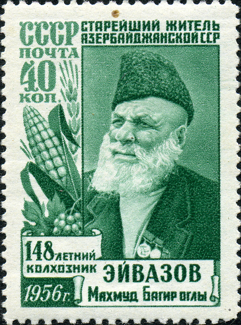800px-Stamp_of_USSR_1931A.jpg