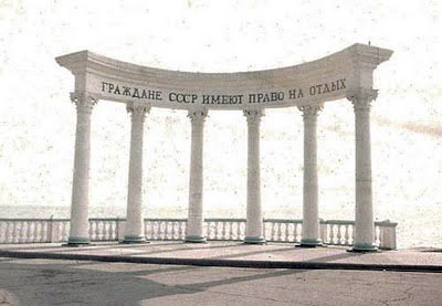Алушта.jpg Алушта.jpg