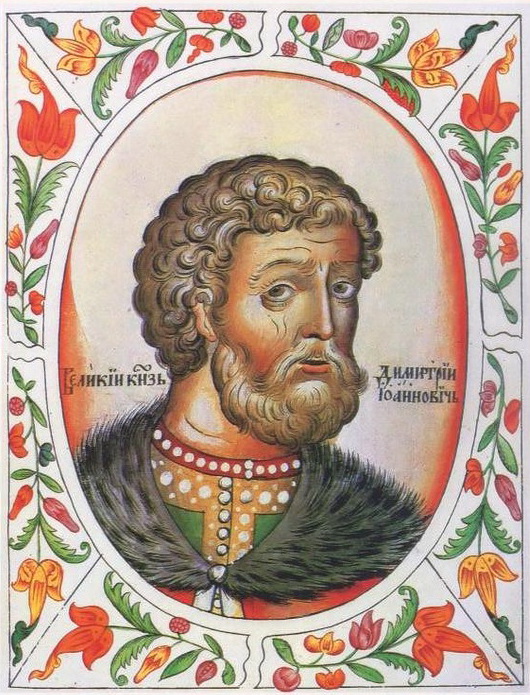 Дмитрий Донской.jpg Дмитрий Донской.jpg