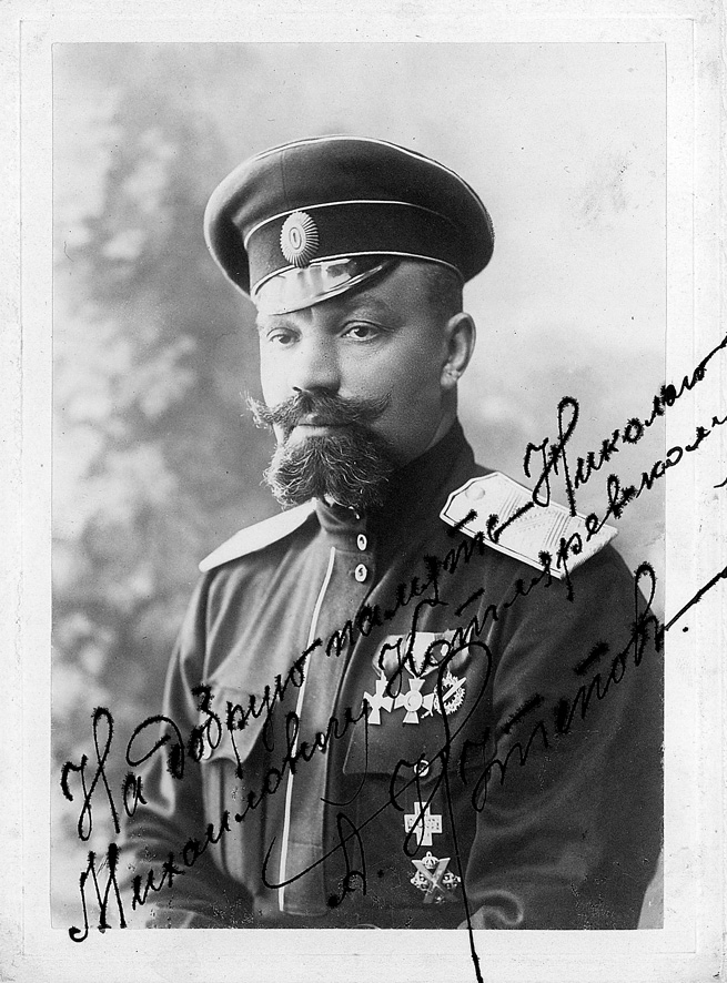 Генерал А. П. Кутепов.