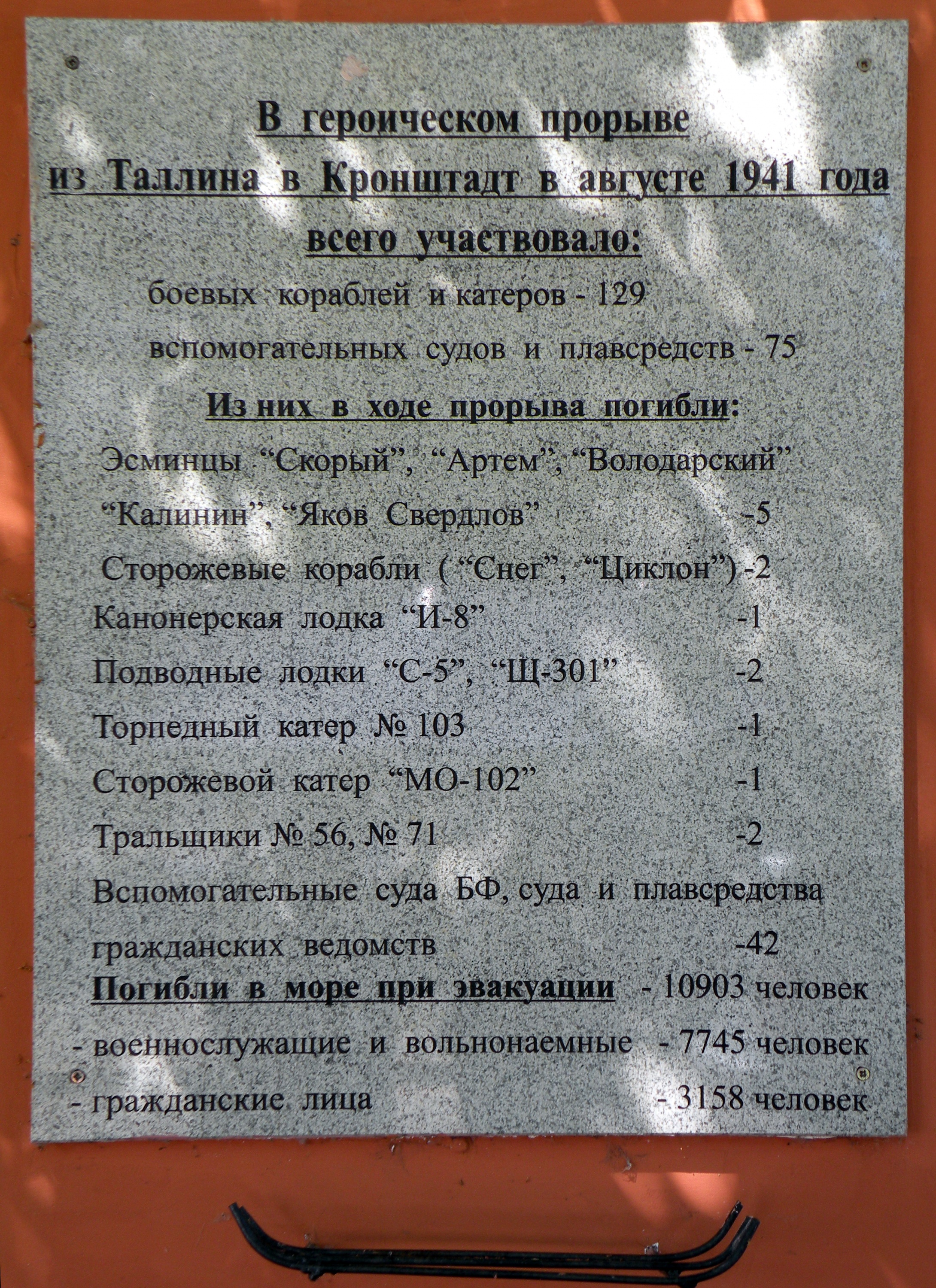 ФОТО 4.jpg